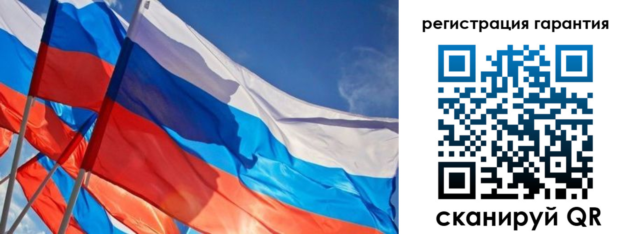 регистрация для школы в Сельцо